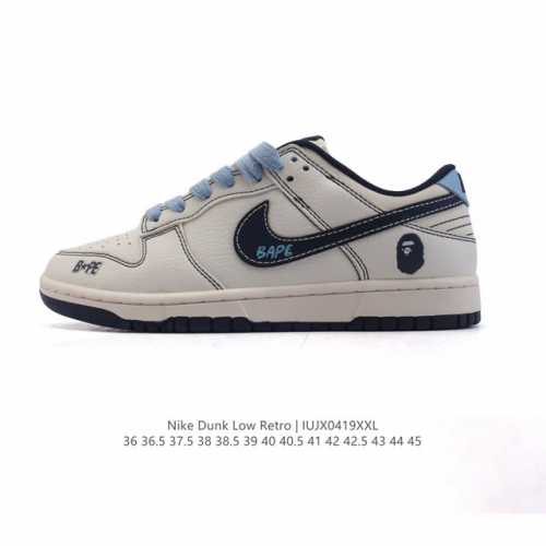 公司级 耐克 Nike Dunk Low Retro 运动鞋 经典复古板鞋 作为 80 年代经典篮球鞋款，起初专为硬木球场打造，后来成为席卷街头的时尚标杆，现以