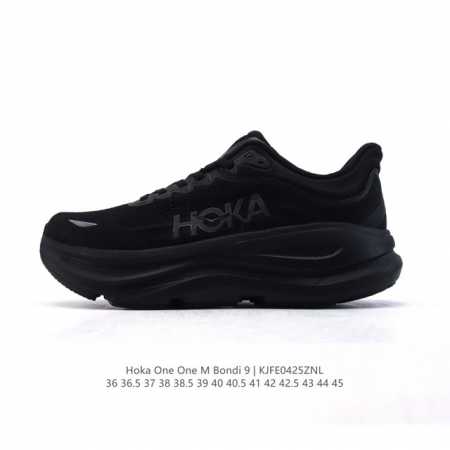 公司级 Hoka畅行无阻 Hoka One One Bondi 9 舒适百搭耐磨轻便 低帮跑步鞋 男女款。Bondi 9 最显著的变化在于其鞋底单元，原本扎实可 - 点击图像关闭
