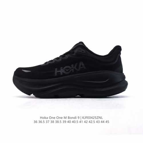公司级 Hoka畅行无阻 Hoka One One Bondi 9 舒适百搭耐磨轻便 低帮跑步鞋 男女款。Bondi 9 最显著的变化在于其鞋底单元，原本扎实可