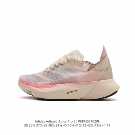 adidas阿迪达斯adidas Adizero Adios Pro 3 耐磨减震专业跑步鞋 男士运动鞋 北京马拉松40周年限定。冲向目标，一路向前，不断挑战和 - 点击图像关闭