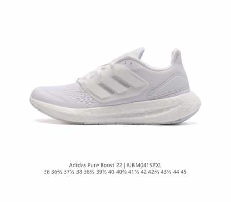 阿迪达斯 Adidas 超弹跑步系列pureboost 22 新款稳定排汗减震回弹防滑耐磨跑步运动鞋跑步鞋。含再生材料的短距离跑步鞋，Pureboost系列跑鞋 - 点击图像关闭
