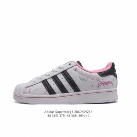 阿迪达斯 Adidas Superstar 三叶草经典贝壳头系列 新款休闲板鞋潮流女士运动鞋 ，鞋面柔软皮革材质 标志性的贝壳鞋头，锯齿三条纹，简约的线条。就连 - 点击图像关闭