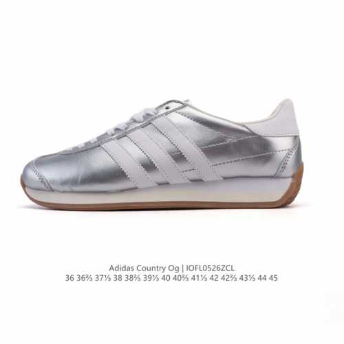 阿迪达斯 三叶草 Adidas 中性 Originals Country Og 经典复古运动鞋男女款皮革休闲鞋 源自70年代复古设计的皮革经典鞋 绿色条纹是它们