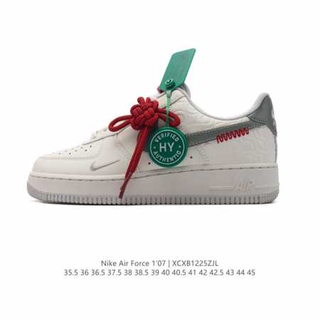 附赠送logo清洁刷 Af1耐克 Nike Air Force 1 ‘07 Low 空军一号 小白鞋 厚底增高百搭休闲运动板鞋 原楦头原纸板 打造纯正空军版型， - 点击图像关闭