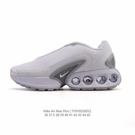 全新Nike Air Max Dn 运动鞋 时尚跑步鞋 豆荚造型气垫吸睛 鞋面采用织物材质打造 提供舒适的穿着体验 这款鞋不仅具有时尚的外观 还融合了许多经典的 - 点击图像关闭