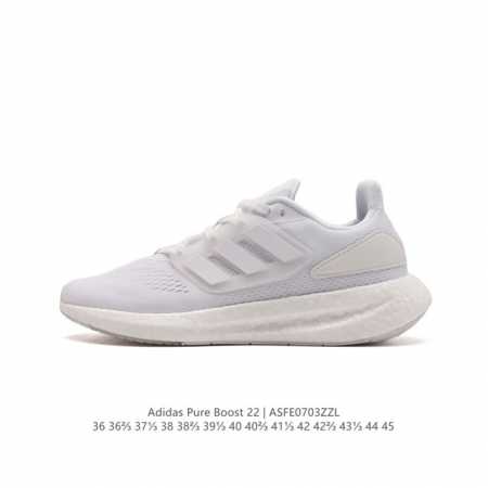 公司级 阿迪达斯 ADIDAS 超弹跑步系列PUREBOOST 22 新款稳定排汗减震回弹防滑耐磨跑步运动鞋跑步鞋。含再生材料的短距离跑步鞋，PUREBOOST - 点击图像关闭