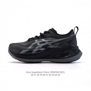 亚瑟士 Asics Superblast 2代 超顶级轻量化运动有氧慢跑鞋 高级训练鞋 厚底增高老爹鞋,缓震,回弹,轻量,透气,舒适,跑步鞋,长距离,竞速,跑鞋