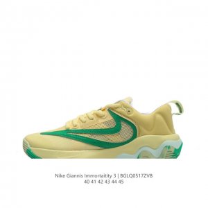 耐克 Nike Giannis Immortality 3 男子字母哥3 实战篮球鞋。穿上 Giannis Immortality 3 Ep 篮球鞋，彰显如扬尼