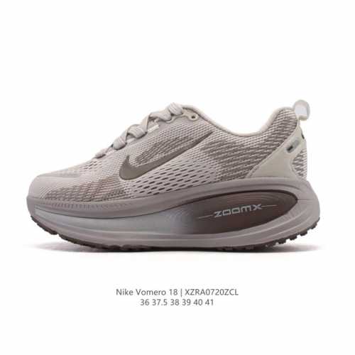 耐克 Nike Vomero 18 厚底增高老爹运动跑步鞋。全新 Vomero 提供比以往更多的緩衝效能以及該系列有史以來最高的鞋底高度，結合 Nike 的 Z