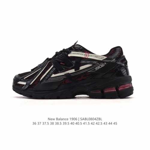 公司级 新百伦 New Balance M1906系列 复古运动鞋单品宝藏老爹鞋款。作为Nb最经典的档案鞋型之一，与 2一样，1906有着Nb最成熟的技术加持和