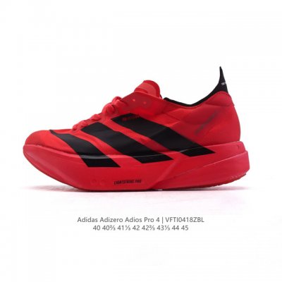 新品公司级 阿迪达斯 Adidas Adizero Adios pro 4 舒适防滑耐磨 低帮 休闲跑步鞋 男款厚度增高老爹鞋 金属银 2025年，Adidas