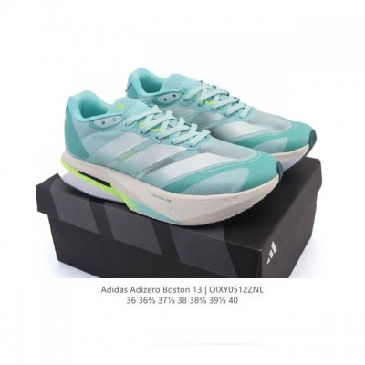 新品公司级 阿迪达斯 Adidas 男女子马拉松跑鞋波士顿13长距离跑鞋 Adizero Boston 13，训练长跑跑步鞋，中底技术：前掌采用更大体积的Lig