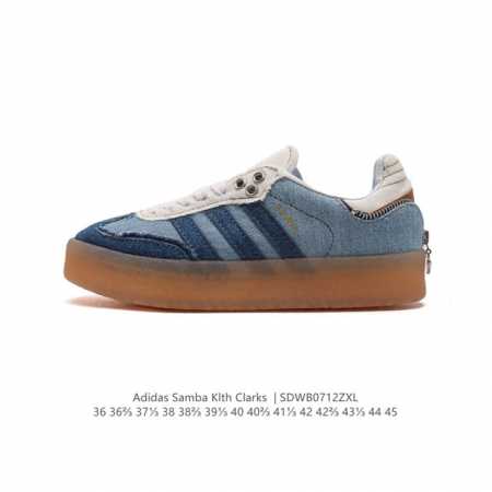 阿迪达斯 Kithxadidas Originals Samba 舒适潮流轻便防滑耐磨板鞋男女同款运动板鞋，这款adidas Samba经典鞋，力求伴你展现时尚 - 点击图像关闭