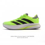 新品公司级 阿迪达斯 Adizero Duramo Speed 2 二代 跑步运动休闲跑步鞋 潮流 织物减震 低帮 碳板跑步鞋 舒适耐磨 低帮跑步鞋 男款，帮助