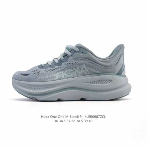Hoka畅行无阻 Hoka One One Bondi 9 舒适百搭耐磨轻便 低帮跑步鞋 女款。Bondi 9 最显著的变化在于其鞋底单元，原本扎实可靠的鞋底变