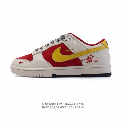 310 【公司级】耐克 Nike Dunk Low Retro 运动鞋 2025年新款 蛇年限定 新年鞋子 经典复古板鞋。作为 80 年代经典篮球鞋款，起初专为