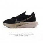 公司级 耐克 马拉松3代 三代男鞋 钻石后跟太帅了！Nike 顶级缓震 新鞋亮相！Nike Zoomx Vaporfly Next% 3 运动缓震慢跑鞋。鞋面由
