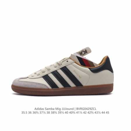 阿迪达斯 Adidas Samba Mig Jjjjound 德训鞋 时尚板鞋 德国制造！ 阿迪 X Jjjjound 新联名提前上脚，确认发售！鞋款以黑白灰三 - 点击图像关闭