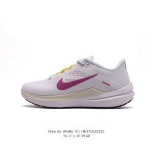 耐克 NIKE 2023夏季新款ZOOMWINFLO 10运动休闲轻便缓震气垫跑步鞋公路跑步鞋 飞线贾卡轻质透气休闲运动鞋。无论你是习惯每周畅跑的经验跑者，还是