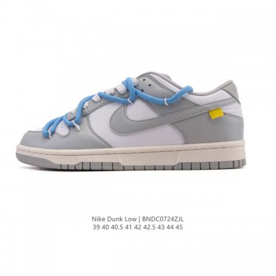 公司级 真标 耐克 Nike Sb Dunk Low Pro 男款运动鞋复古板鞋 解构绑带 双鞋带。采用柔软皮革鞋面，经久耐穿，塑就如元年款 Dunk 般的复古