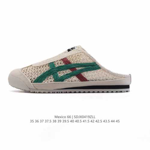 Asics 亚瑟士 男女鞋真标原盒制，采用原厂一致全工艺网面舒适透气，超国标含胶率耐磨防滑Rb大底2025Ss夏季新色,日产经典老牌-鬼塚虎 Onitsuka
