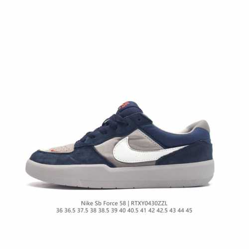 耐克nike Sb Force 58 运动滑板鞋。这是一款将前沿创新带入街头的单品，它具有硫化杯底，具有出色的耐用性和灵活性。使用柔软皮革和帆布拼接，在饰面上放