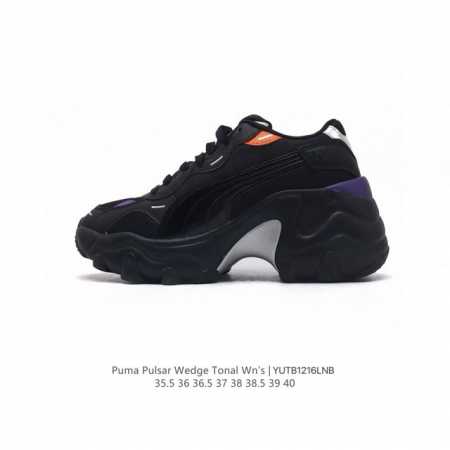 福利puma 彪马 女鞋 经典休闲运动鞋奢侈品百搭老爹鞋，在今年仍然还是很受欢迎。对于爱美的人来说，鞋柜里不仅应该有一双白色的鞋子，还应该配有一双又帅又凹的老爹 - 点击图像关闭
