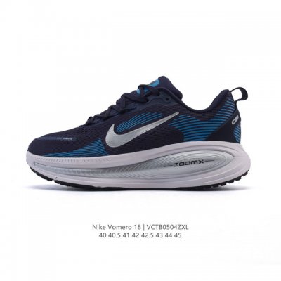 真标 耐克 Nike Vomero 18 厚底增高老爹运动跑步鞋。全新 Vomero 提供比以往更多的緩衝效能以及該系列有史以來最高的鞋底高度，結合 Nike