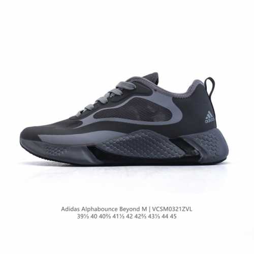 180 【真标】阿迪达斯（Adidas）男款慢跑鞋 Alphabounce Beyond阿迪达斯 阿尔法 厚底增高老爹鞋 时尚运动鞋。运动鞋缓震透气轻质休闲跑步