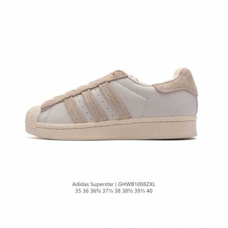 真标 阿迪达斯 Adidas Superstar 三叶草经典贝壳头系列 新款休闲板鞋潮流女士运动鞋 。鞋面柔软皮革材质 标志性的贝壳鞋头，锯齿三条纹，简约的线条 - 点击图像关闭