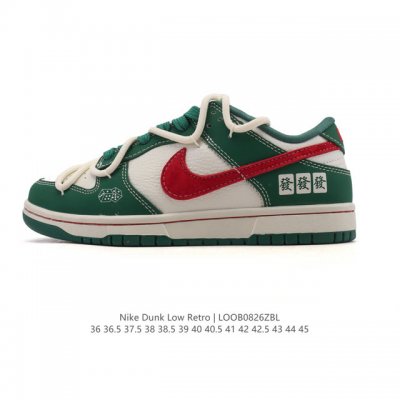 耐克 Nike Dunk Low Retro 运动鞋复古板鞋。作为 80 年代经典篮球鞋款 解构绑带 双鞋带，起初专为硬木球场打造，后来成为席卷街头的时尚标杆，