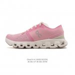 公司级 新鞋上脚｜昂跑Cloud X4 蛇年限定款运动跑步鞋！X 形 Speedboard 速度板，为跑步注入灵活动力，中底 Helion Superfoam