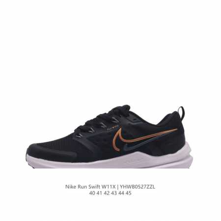 耐克NK RUN SWIfT 网面透气休闲跑步鞋 厚底增高老爹鞋。简约高科技设计采用多层材料 为双足带来凉爽感受和稳固体验时尚鞋面搭配中足包覆设计 提供稳固贴合 - 点击图像关闭