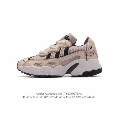 公司级 真标 阿迪达斯 Adidas Ozweego 水管复古老爹鞋厚底增高老爹爹百搭慢跑鞋，鞋面透气织物与出众皮革相互拼接，营造丰富层次，中底 Adipren
