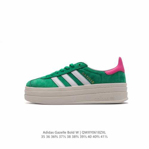 真标 阿迪达斯 Adidas 三叶草 Gazelle Bold复古怀旧风厚底增高运动板鞋潮。阿迪达斯万年不败的人气鞋款gazelle ，以三层厚磅鞋底设计。一层