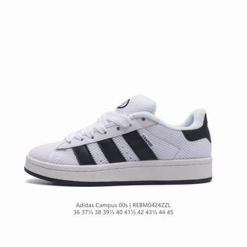 Adidas阿迪达斯.网面透气男女鞋 三叶草campus 00S 面包鞋复古休闲板鞋。千禧回潮！Adidas Campus 00S 经典再现！面包化的campu