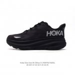 公司级 潮牌媒体 Hoka One One 推出升级 Clifton 9 克利夫顿9代 男士休闲跑步鞋轻量缓震运动鞋。此次，Clifton 9 厚了也轻了。非凡
