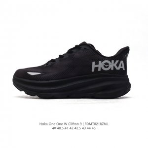 公司级 潮牌媒体 Hoka One One 推出升级 Clifton 9 克利夫顿9代 男士休闲跑步鞋轻量缓震运动鞋。此次，Clifton 9 厚了也轻了。非凡