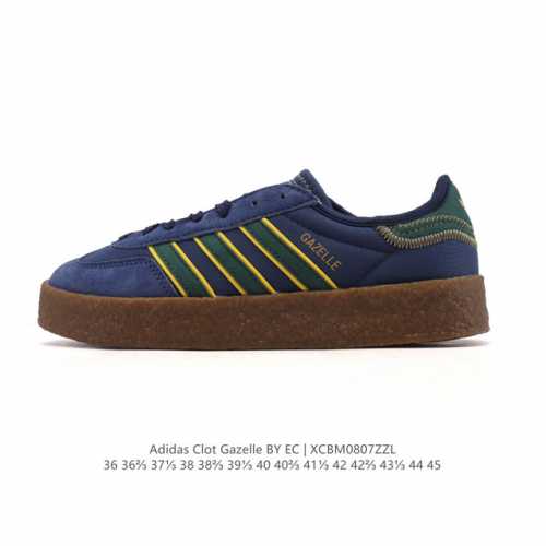 阿迪达斯 Adidas Originals与陈冠希再度携手推出合作鞋款Clot Gazelle By Edison Chen 时尚运动板鞋 德训鞋，作为双方长期