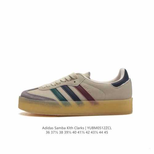 阿迪达斯 Kith X Clarks X Ad Originals 8Th Street Samba 桑巴舞街头系列德训风低帮复古休闲板鞋。Kith 创办人兼首