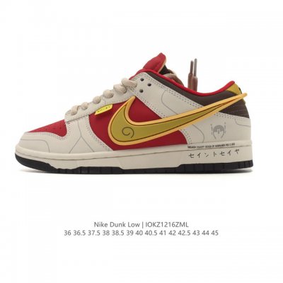 公司级 耐克 Ambush X Nk Sb Dunk Low 滑板鞋低帮男女士运动鞋 联名大勾 吴亦凡同款篮球鞋 以早年间最经典的 Dunk Low 为蓝本 选