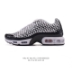 Nike 耐克 男子休闲鞋气垫缓震跑步鞋 Air Max plus 运动鞋 造型超讨喜！鞋面以帆布和织物材质包裹，保证了轻薄透气，更适合夏季穿着。鞋侧 鱼骨 形