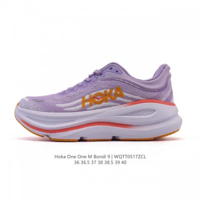 hoka畅行无阻 Hoka One One Bondi 9 舒适百搭耐磨轻便 低帮跑步鞋 女款 Bondi 9 最显著的变化在于其鞋底单元 原本扎实可靠的鞋底变