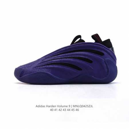 新品公司级 阿迪达斯Adidas Harden Vol.9 “Cyber Metallic” 舒适 减震防滑耐磨支撑 低帮 篮球鞋 男款运动鞋 年度实战利器 哈 - 点击图像关闭