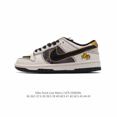 公司级 耐克nike Dunk Low 板鞋 Sb系列经典百搭休闲运动板鞋，黑神话悟空 加厚鞋舌的填充， 使舒适性大大提升，同时也更方便穿脱中底部分则加入了脚感 - 点击图像关闭