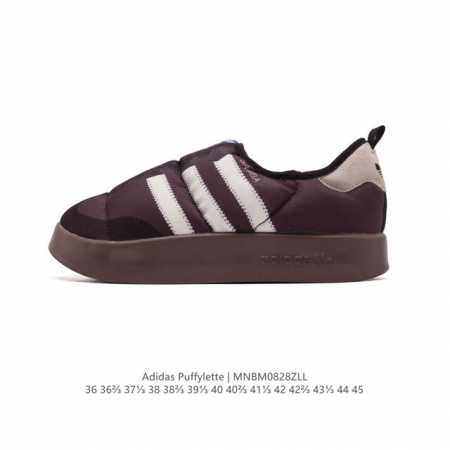 阿迪达斯 男女同款运动鞋 Adidas Puffylette 阿迪达斯三叶草 毛毛虫 复古百搭厚底增高运动板鞋。Adidas Originals Puffyle - 点击图像关闭