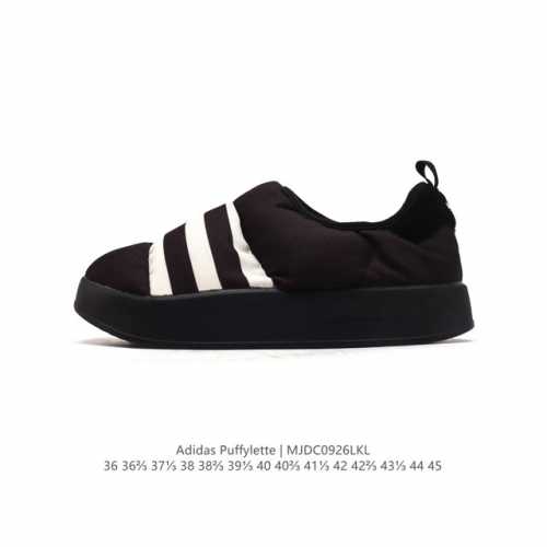 阿迪达斯 男女同款运动鞋 Adidas Puffylette 阿迪达斯三叶草 毛毛虫 复古百搭厚底增高运动板鞋。Adidas Originals Puffyle