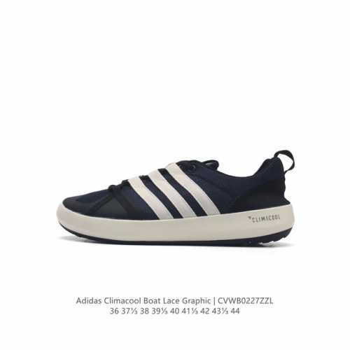 阿迪达斯adidas Climacool Boat Lace Graphic 水果涉水鞋爆米花慢跑鞋户外运动鞋。以干爽排汗，舒适透气和强抓地力的特点让爬山涉水成