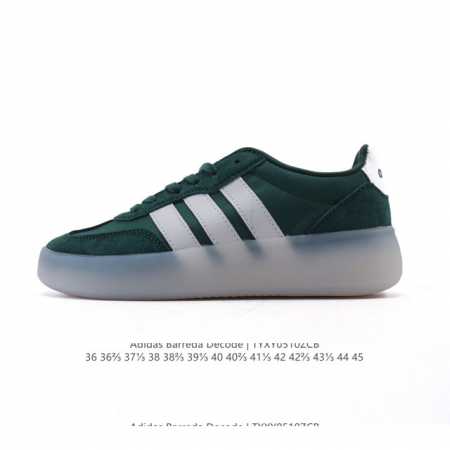 公司级 阿迪达斯 Adidas Barreda 考拉派对 复古休闲 清新 舒适百搭 德训鞋 T字头 防滑耐磨 低帮 板鞋 男女款运动鞋。鞋头加宽设计提升了穿着舒 - 点击图像关闭