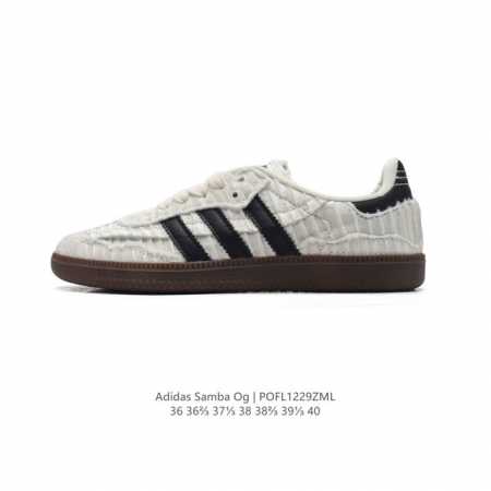 公司级 阿迪达斯 德训鞋 Adidas Originals Samba Og Shoes 经典运动鞋小白鞋 T头鞋 女板鞋 彰显休闲摩登风情的时尚经典鞋。它诞生 - 点击图像关闭